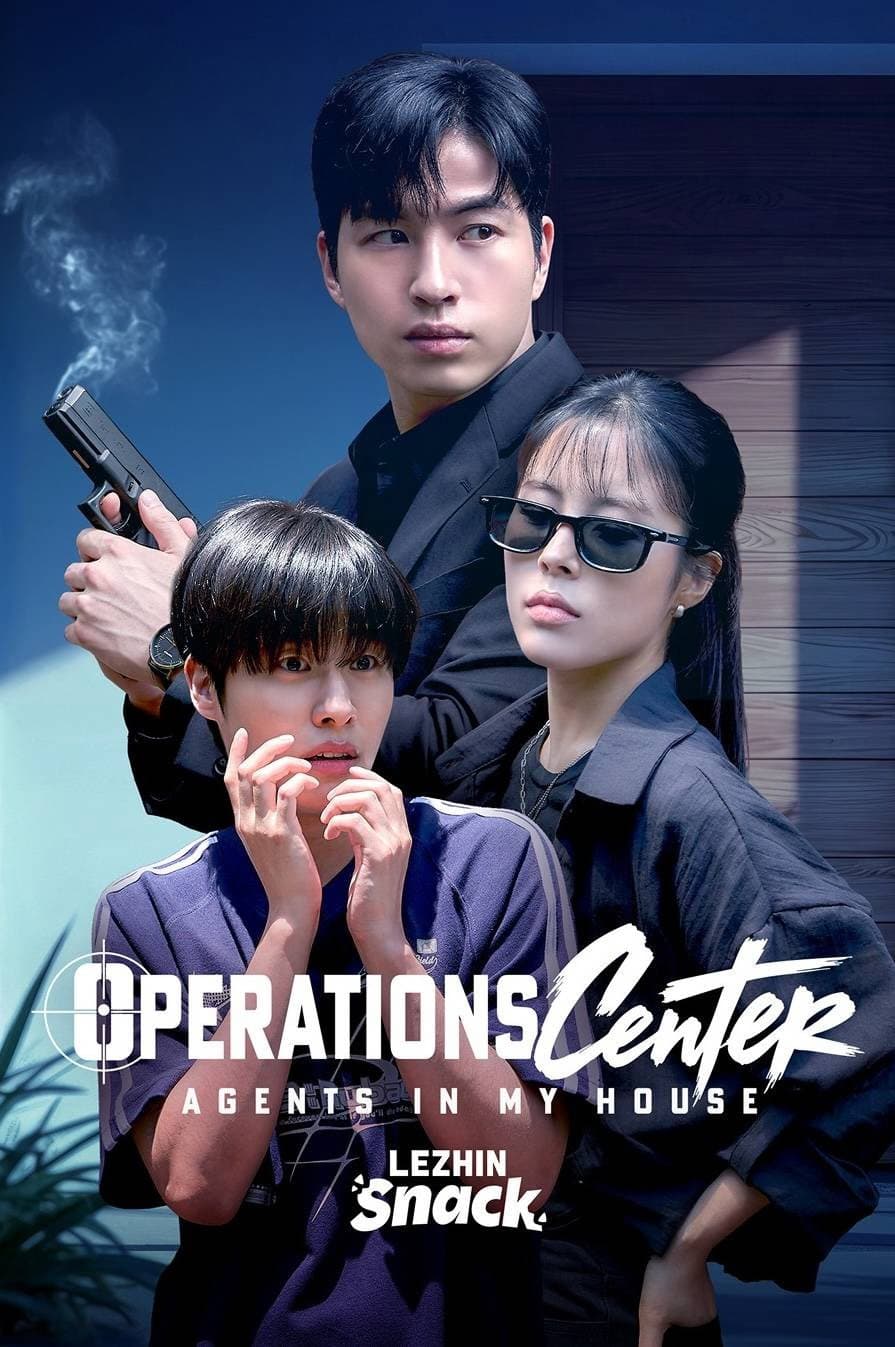 Poster di 작전본부 우리집 : 요원들에게 점거당했다