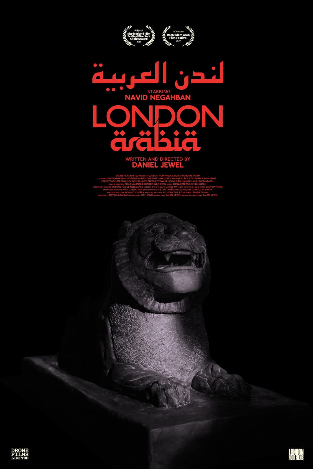 Poster di London Arabia