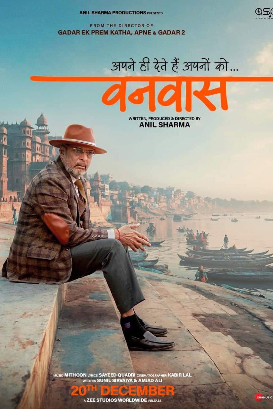 Poster di वनवास
