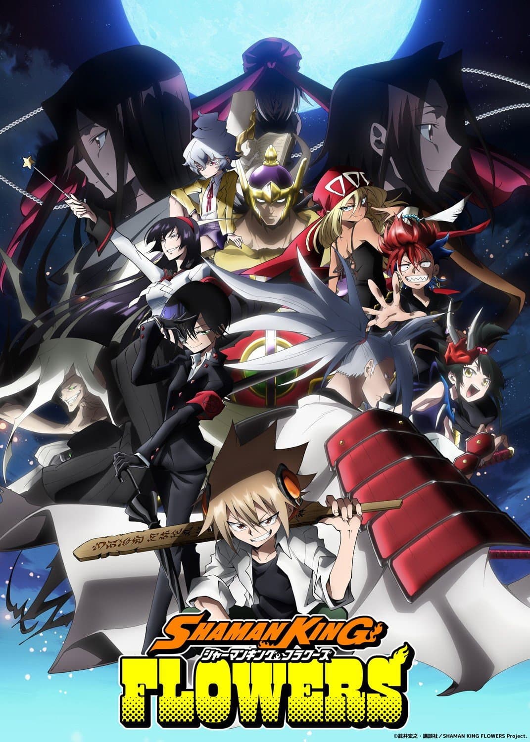Poster di SHAMAN KING FLOWERS
