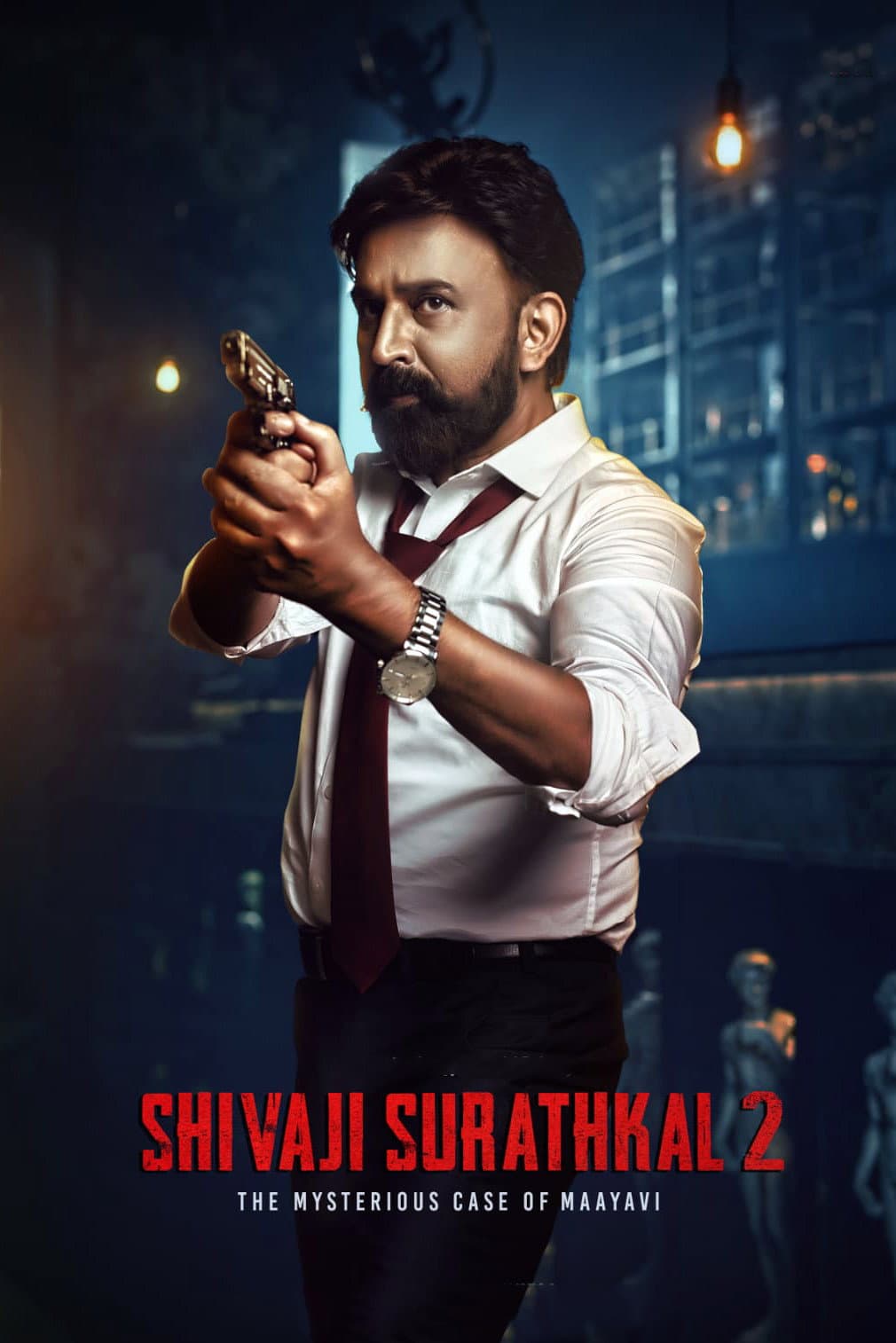 Poster di ಶಿವಾಜಿ ಸುರತ್ಕಲ್ 2: Mysterious case of ಮಾಯಾವಿ
