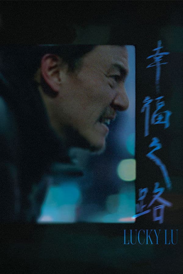 Poster di Lucky Lu