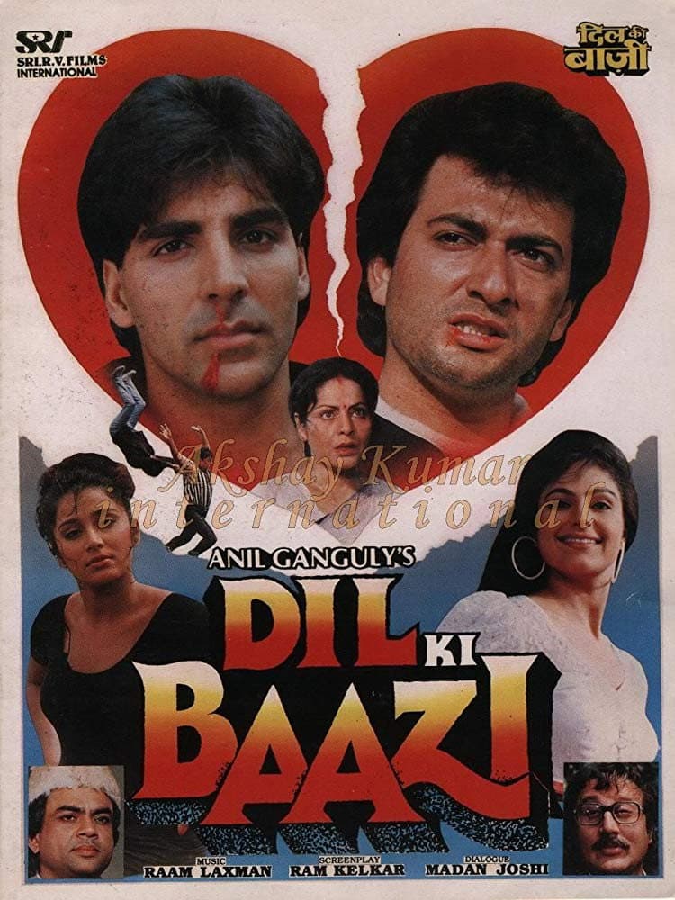 Poster di दिल की बाज़ी