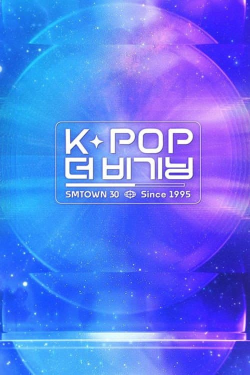 Poster di K-POP 더 비기닝: SMTOWN 30