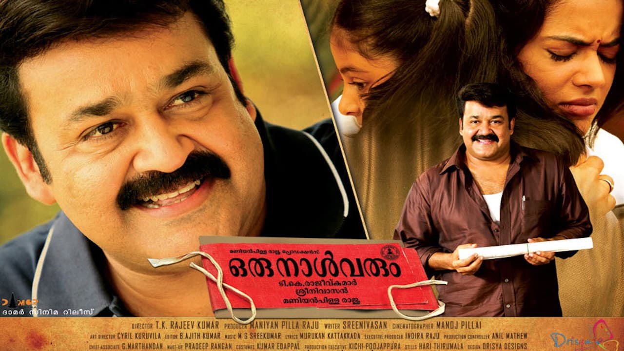 ഒരു നാൾ വരും - immagine