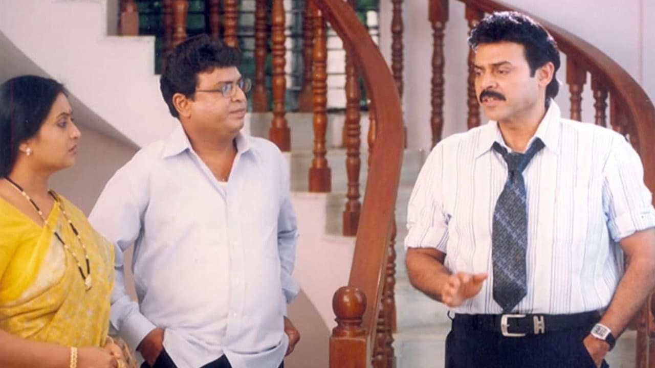 మల్లీశ్వరి - immagine