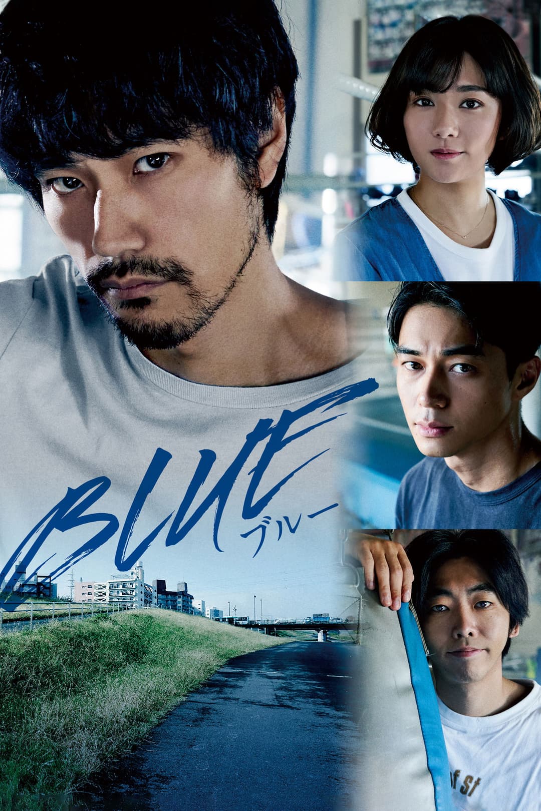 Poster di BLUE/ブルー