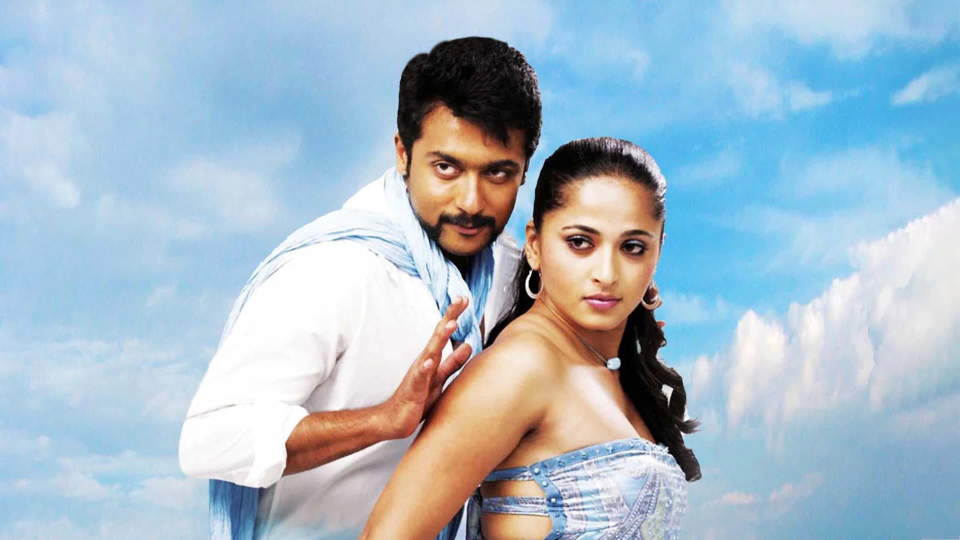 சிங்கம் - immagine