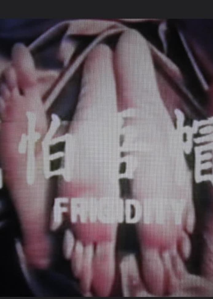 Poster di 緣帽唔怕戴