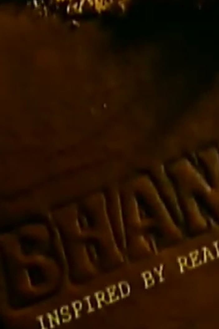 Poster di Bhanwar