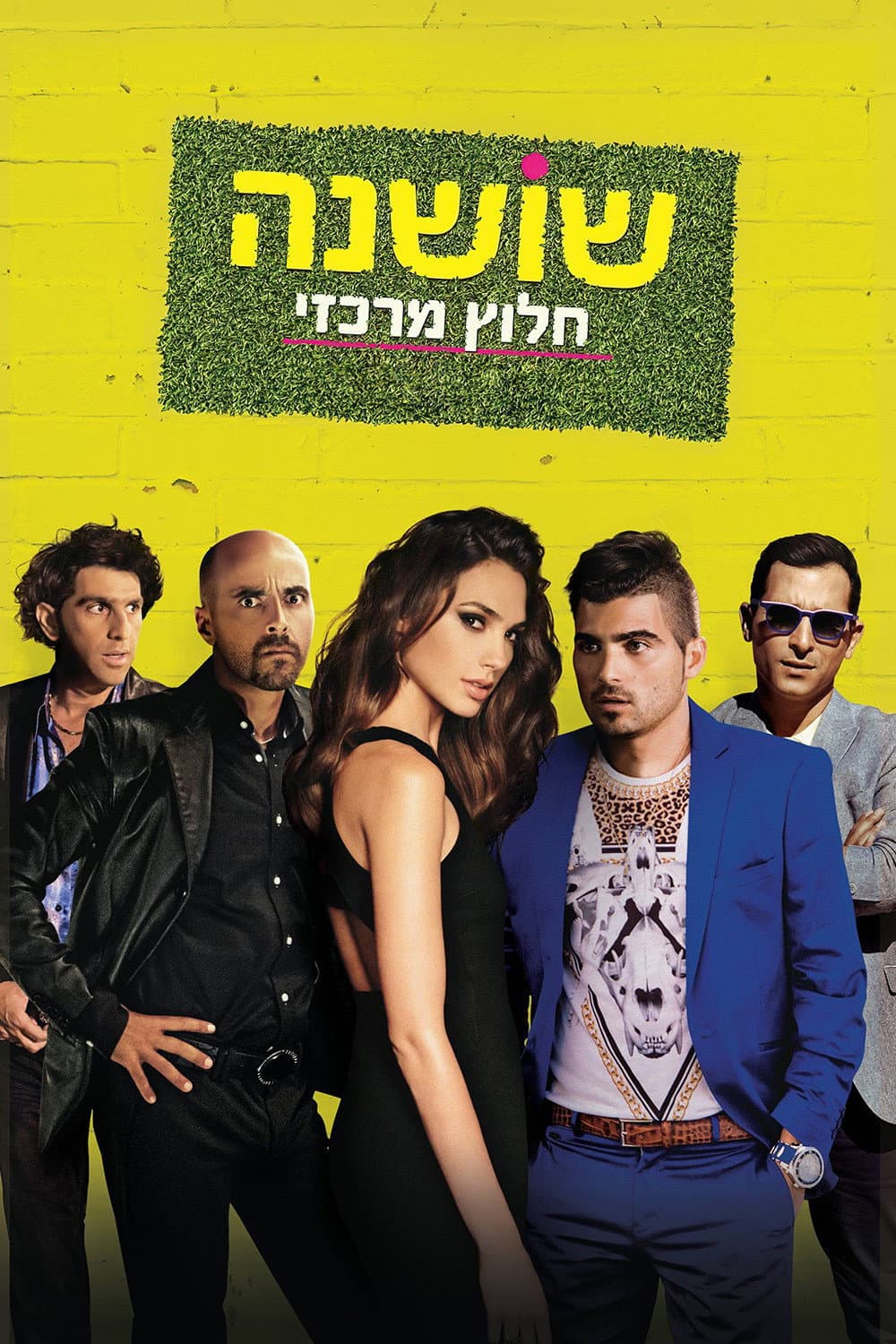 Poster di Shoshana è un attaccante centrale