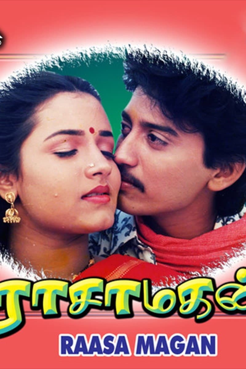 Poster di ராசா மகன்