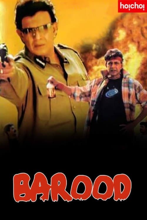 Poster di বারুদ