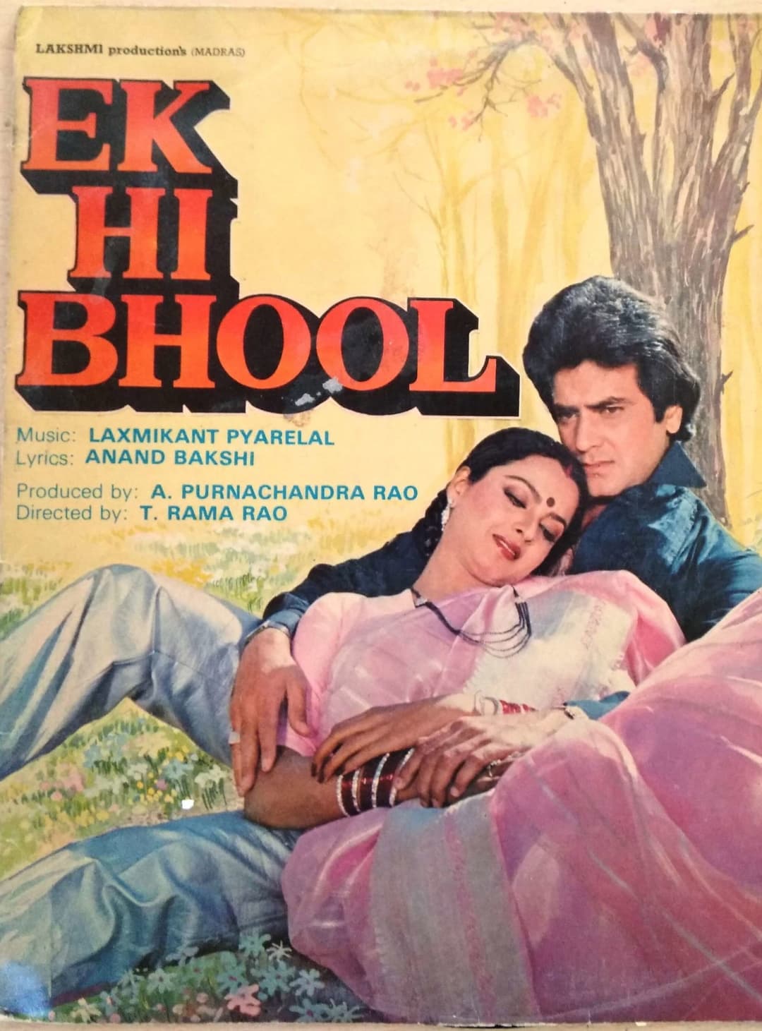 Poster di Ek Hi Bhool