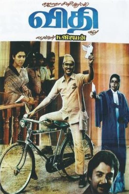 Poster di விதி