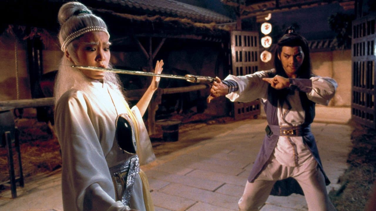 武林聖火令 - immagine