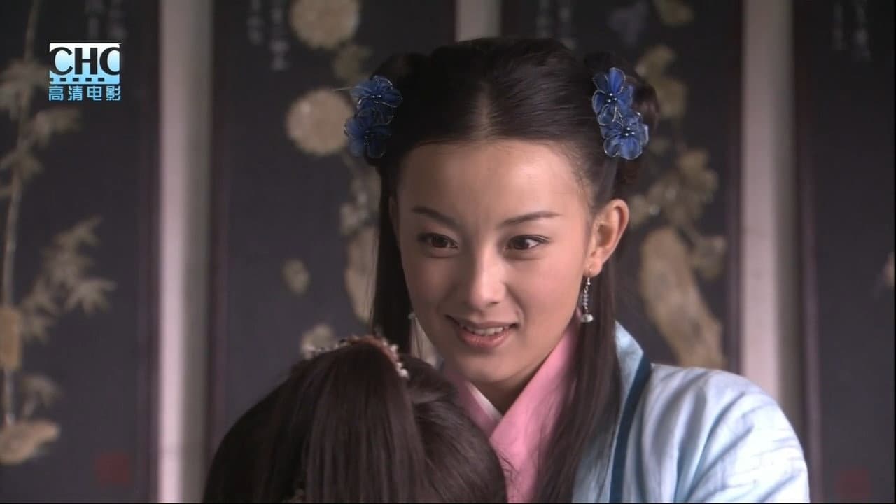 镖行天下前传7：编外人选 - immagine