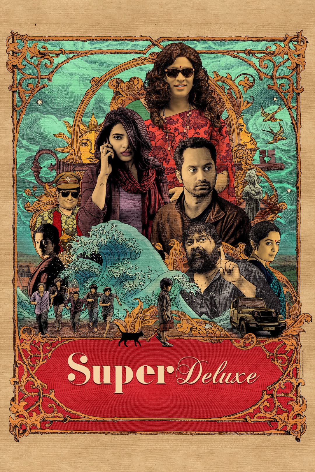 Poster di Super Deluxe