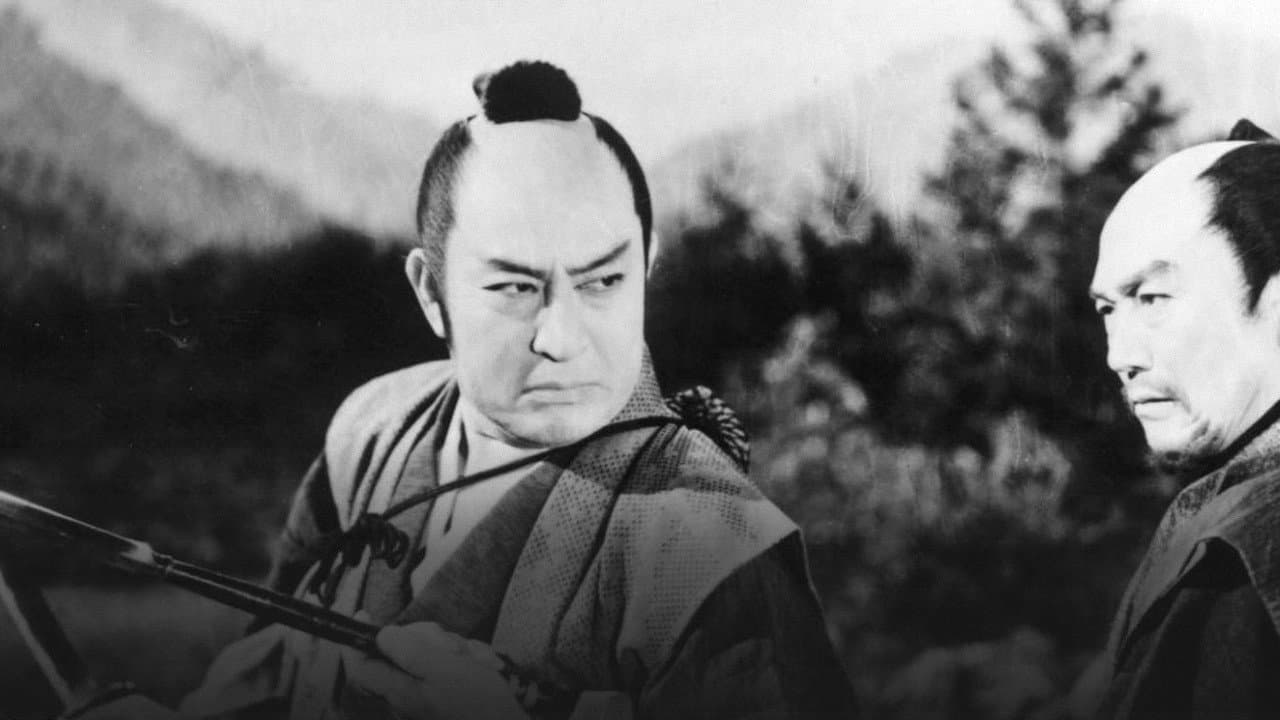 天下の伊賀越 暁の血戦 - immagine