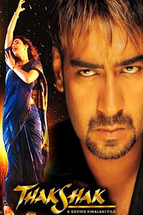 Poster di तक्षक