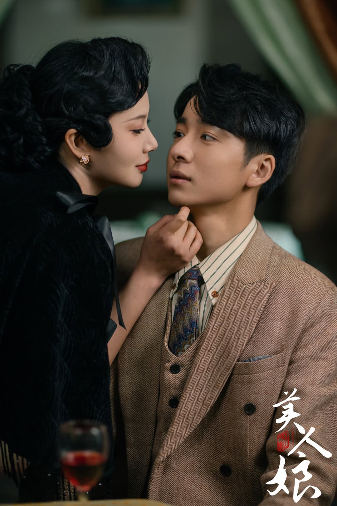 Poster di 美人娘