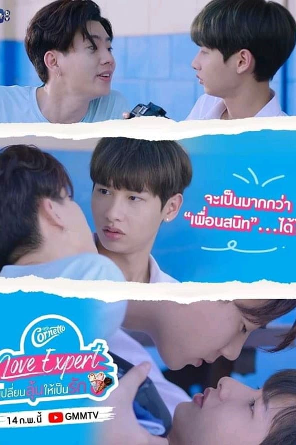 Poster di Cornetto Love Expert