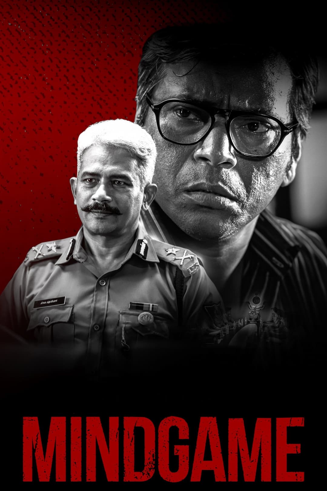 Poster di ମାଇଣ୍ଡ୍ ଗେମ୍