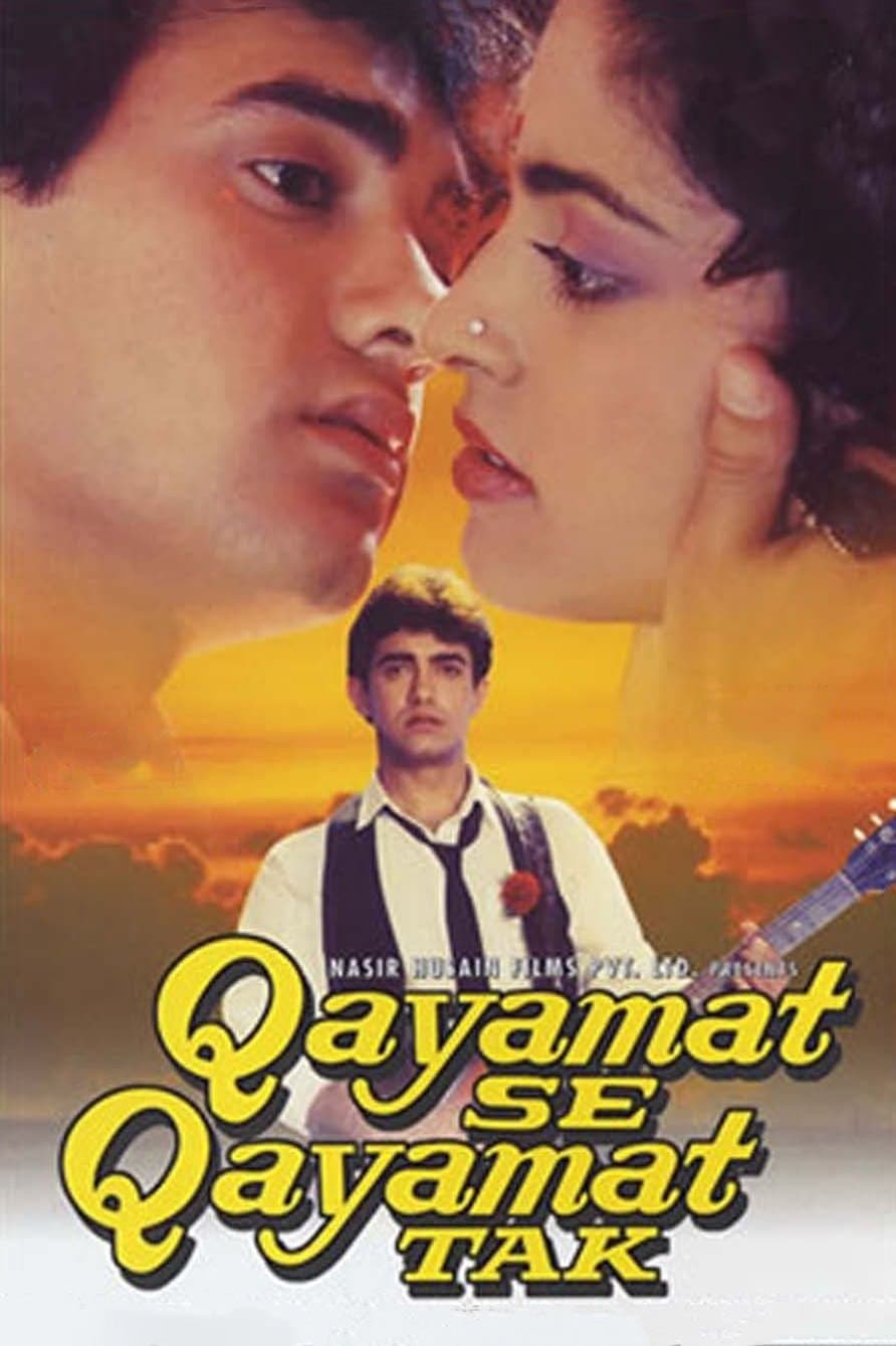 Poster di क़यामत से क़यामत तक‎