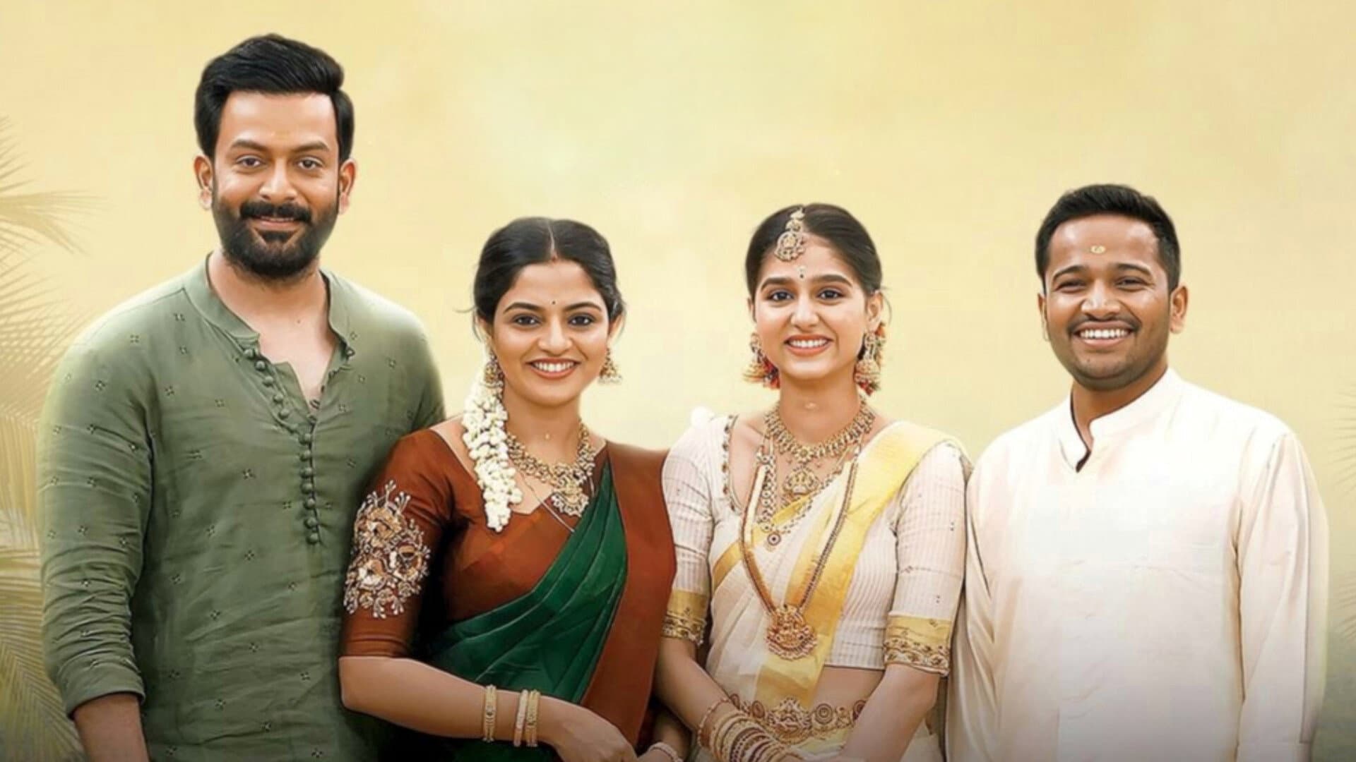 ഗുരുവായൂരമ്പല നടയിൽ - immagine