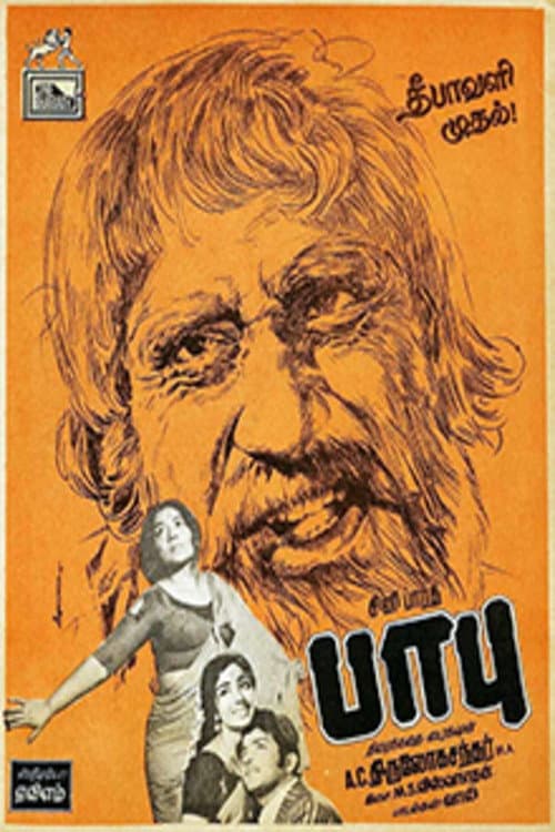 Poster di பாபு