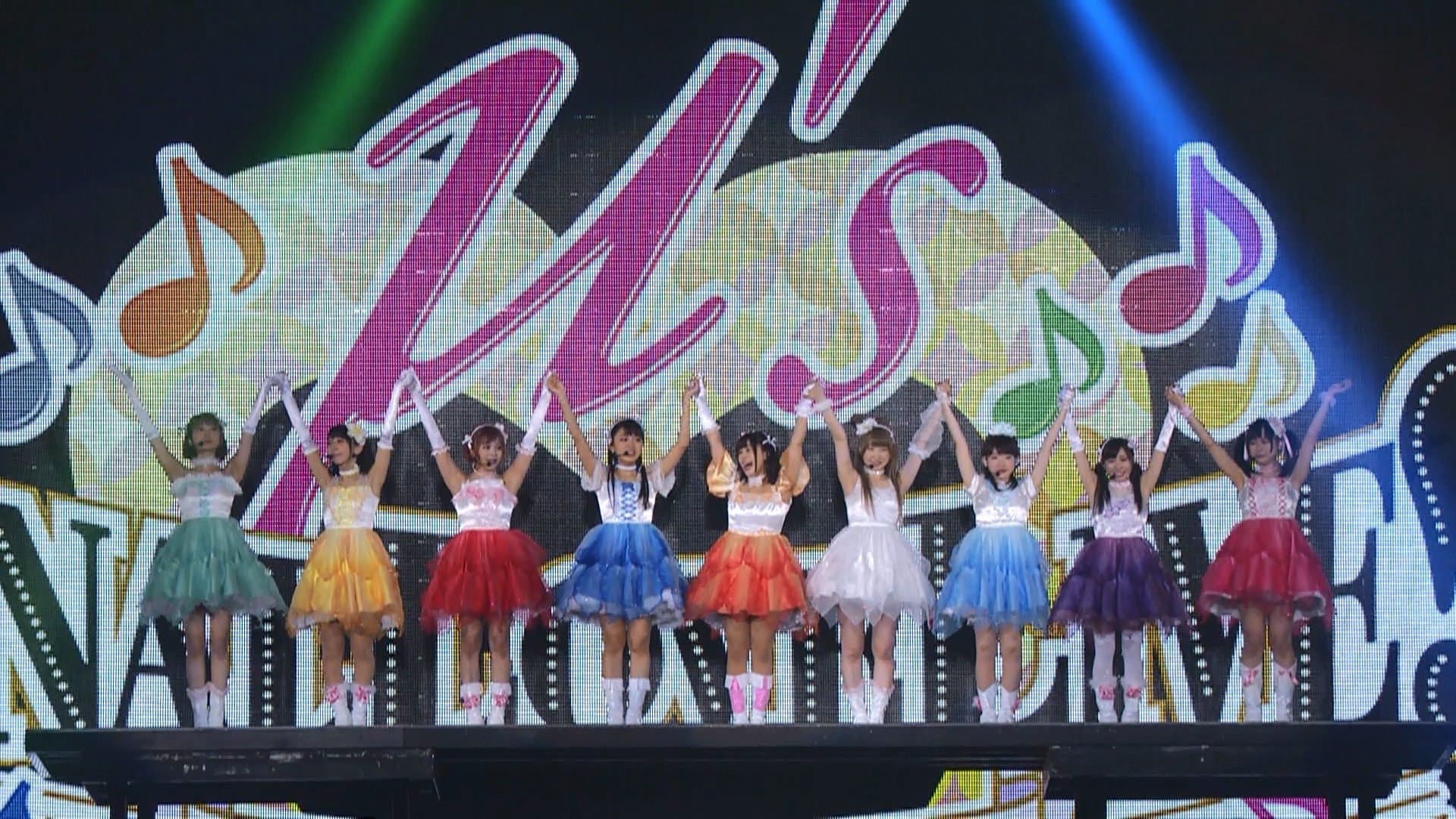 μ's Final LoveLive! ~μ'sic Forever♪♪♪♪♪♪♪♪♪~ - immagine
