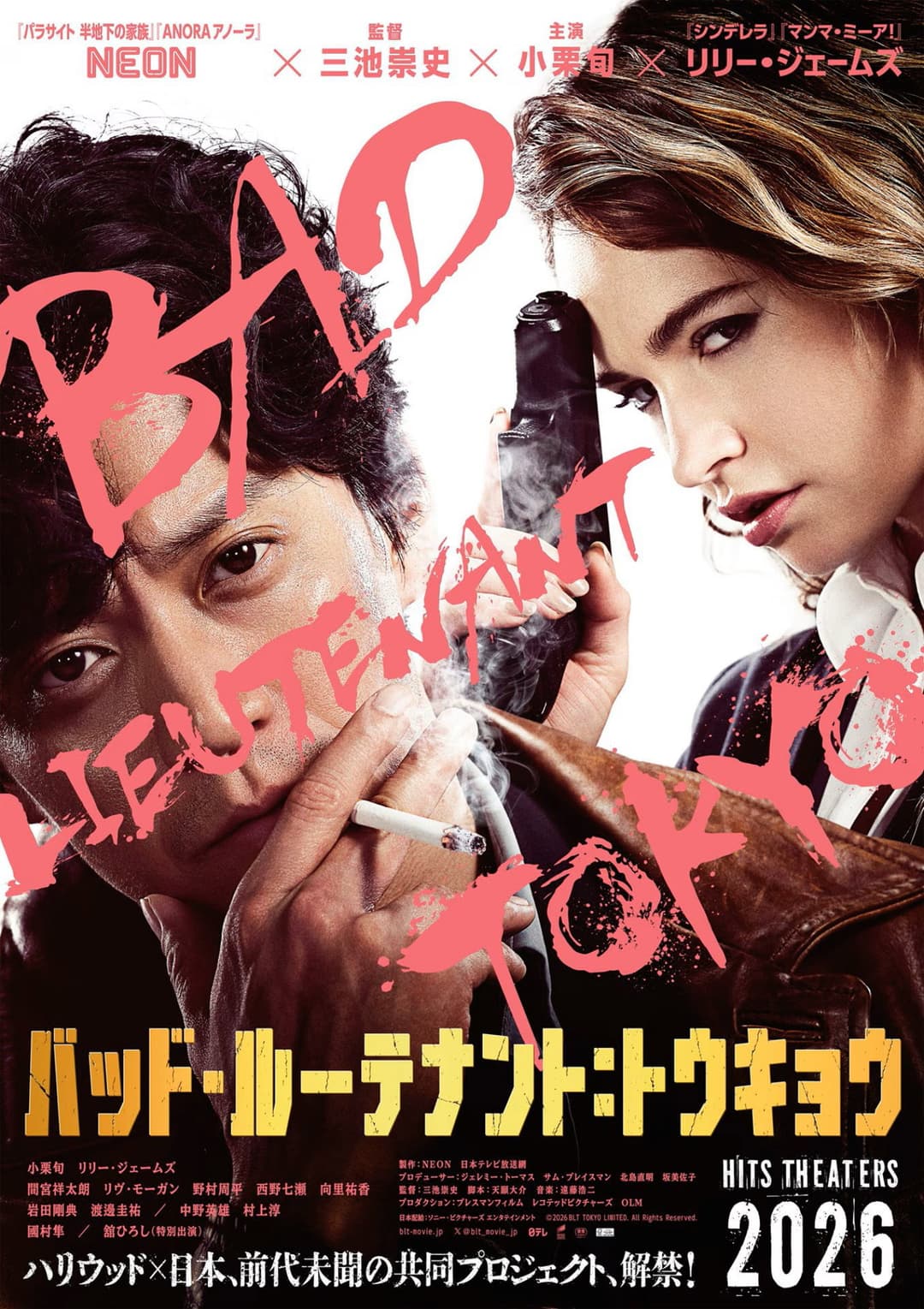 Poster di バッド・ルーテナント:トウキョウ