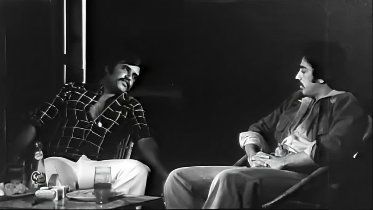 அவள் அப்படித்தான் - immagine