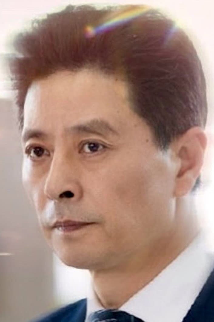 严志平