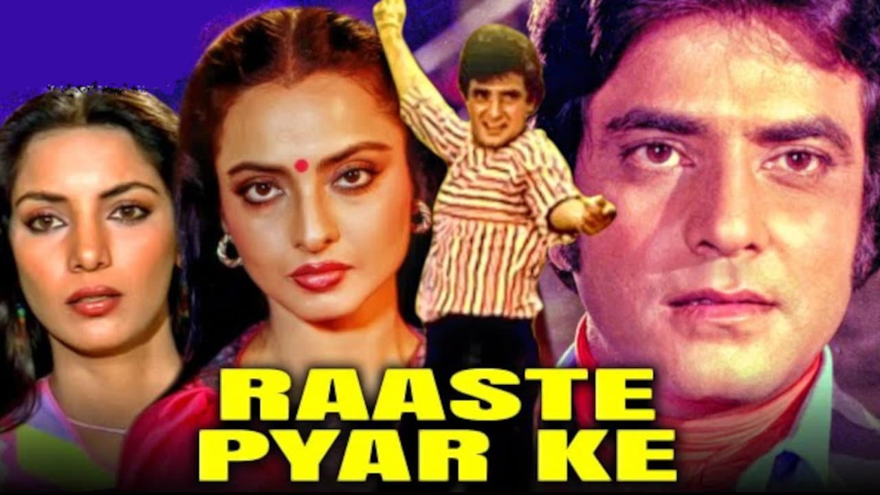 Raaste Pyar Ke - immagine