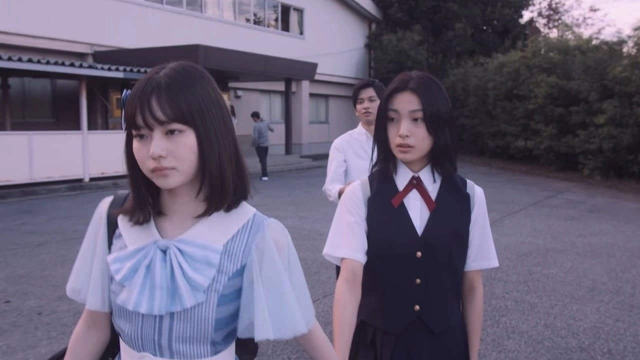 ひらいて - immagine