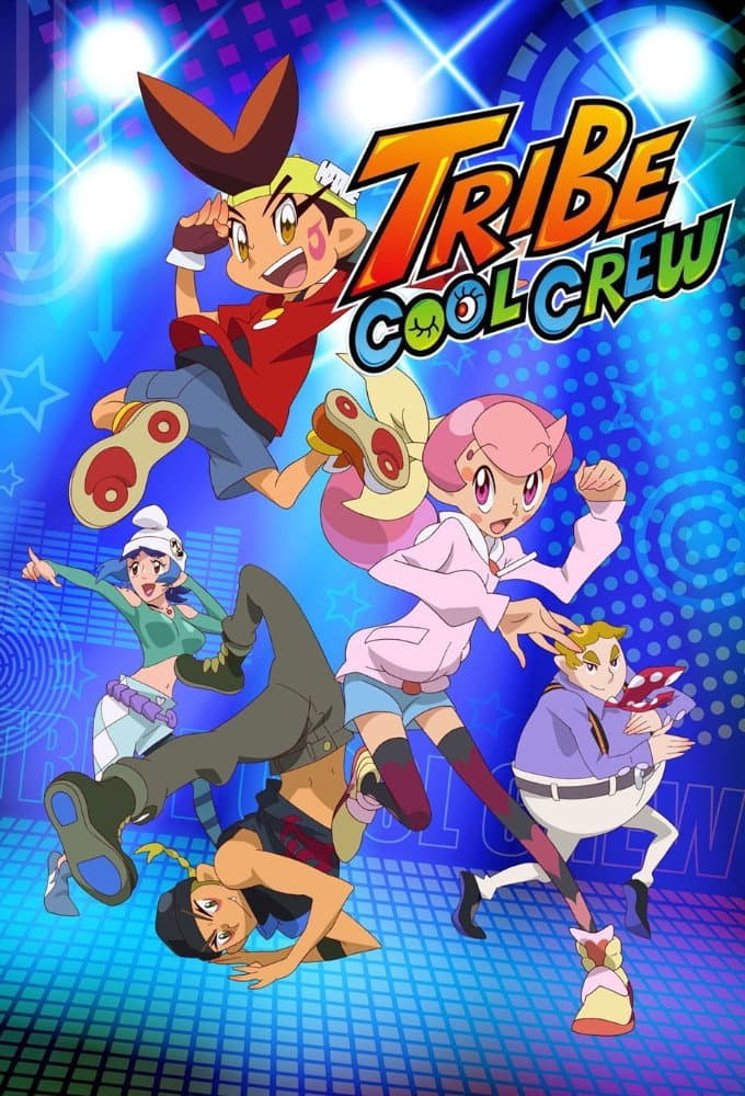 Poster di トライブクルクル