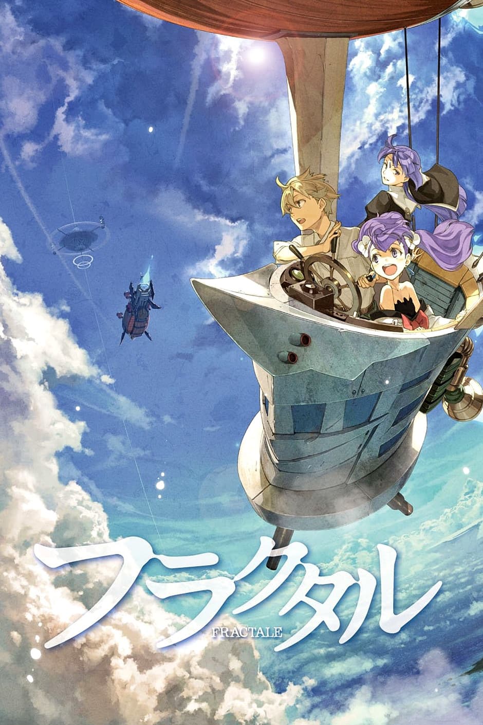 Poster di Fractale