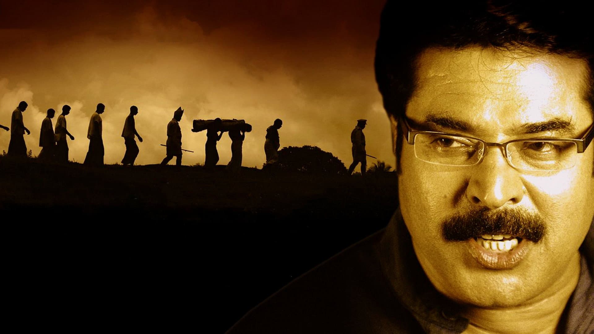 പാലേരി മാണിക്യം: ഒരു പാതിരാക്കൊലപാതകത്തിന്റെ കഥ - immagine