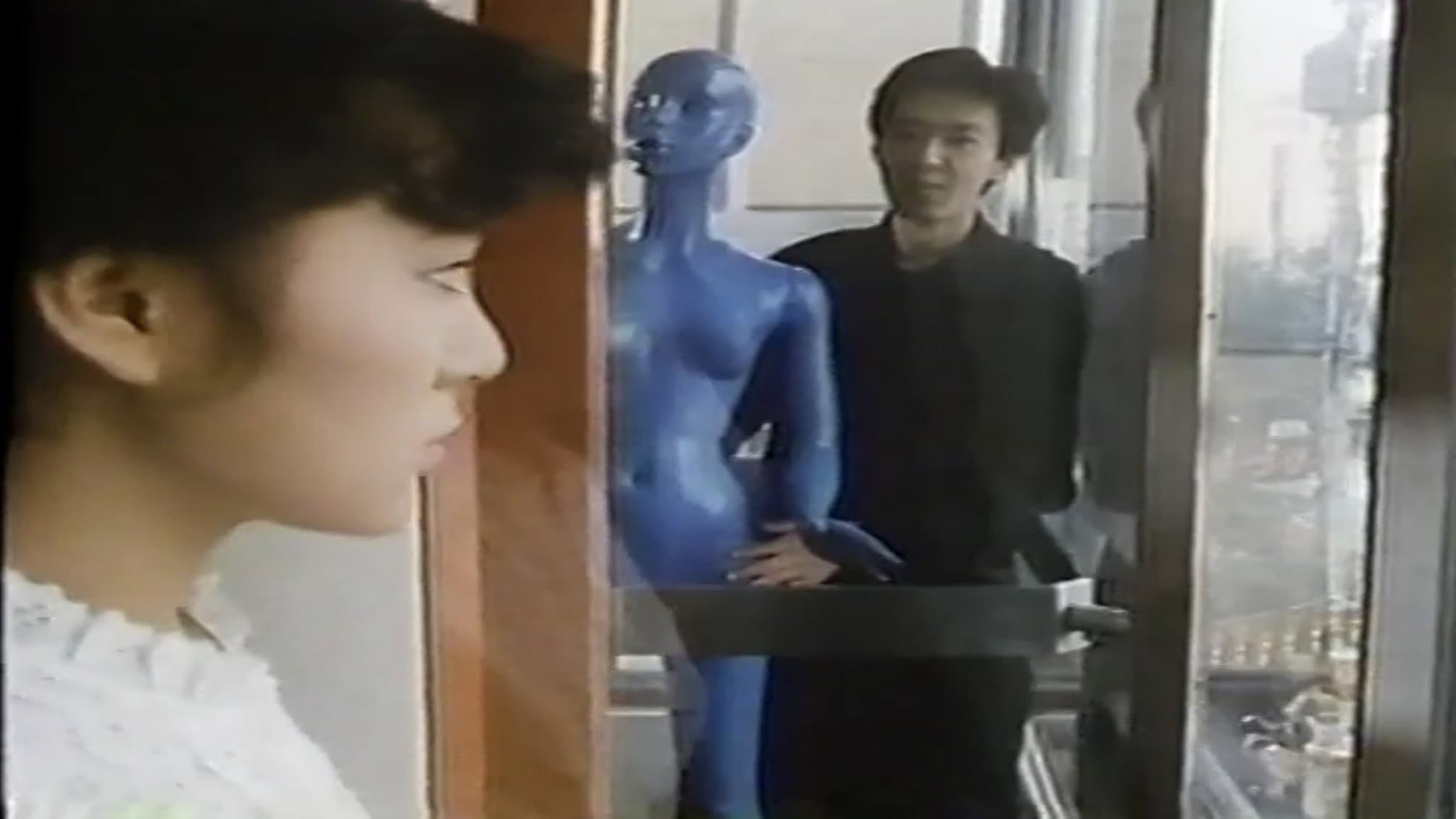 禁断　生贄の女 - immagine
