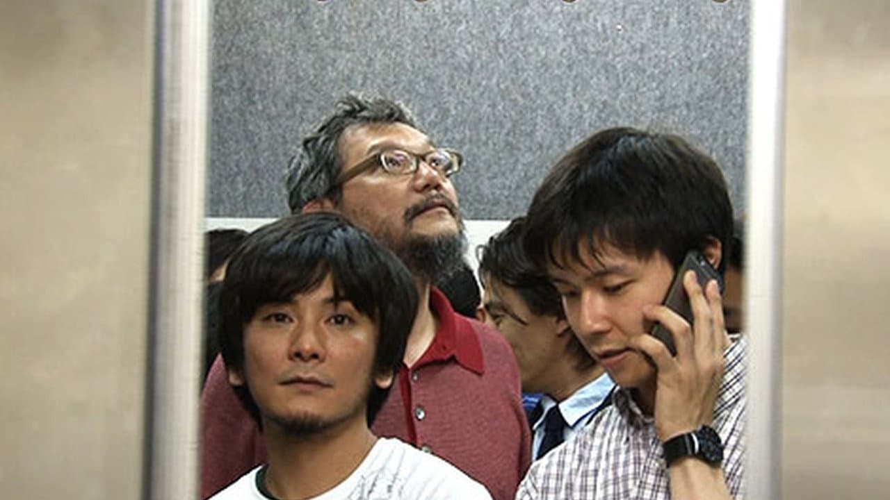庵野さんと僕らの向こう見ずな挑戦　日本アニメ（ーター）見本市 - immagine
