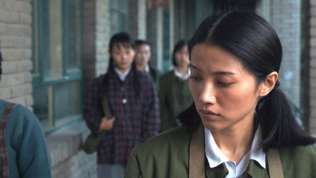 爱情的牙齿 - immagine