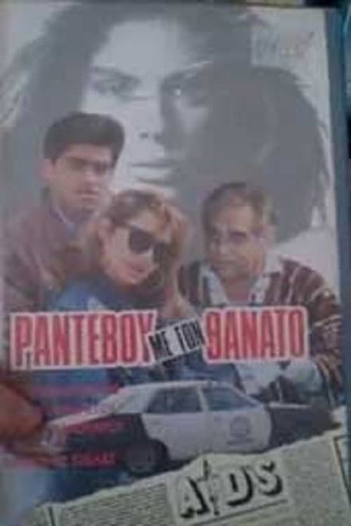 Poster di Ραντεβού με τον θάνατο