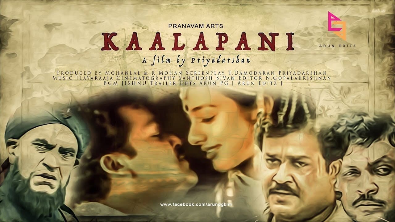 Kaalapani - immagine