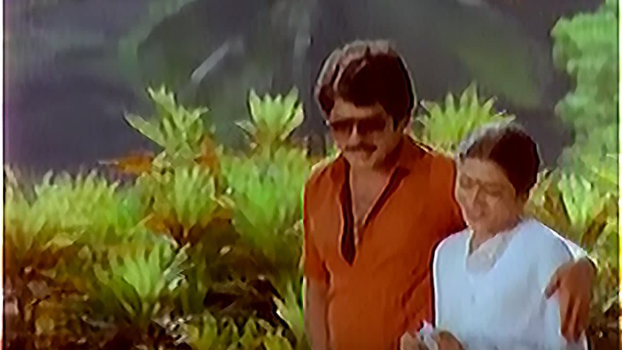 ആ രാത്രി - immagine