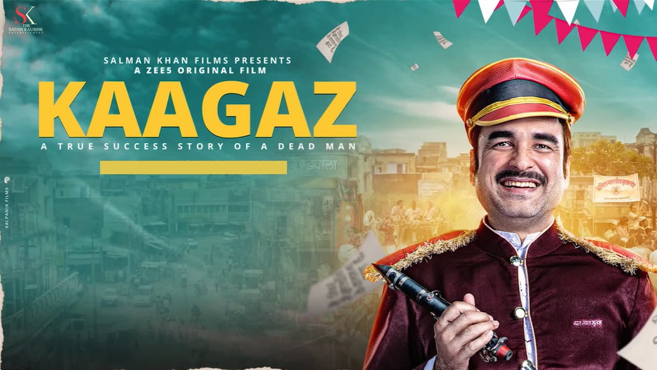 काग़ज़ - immagine