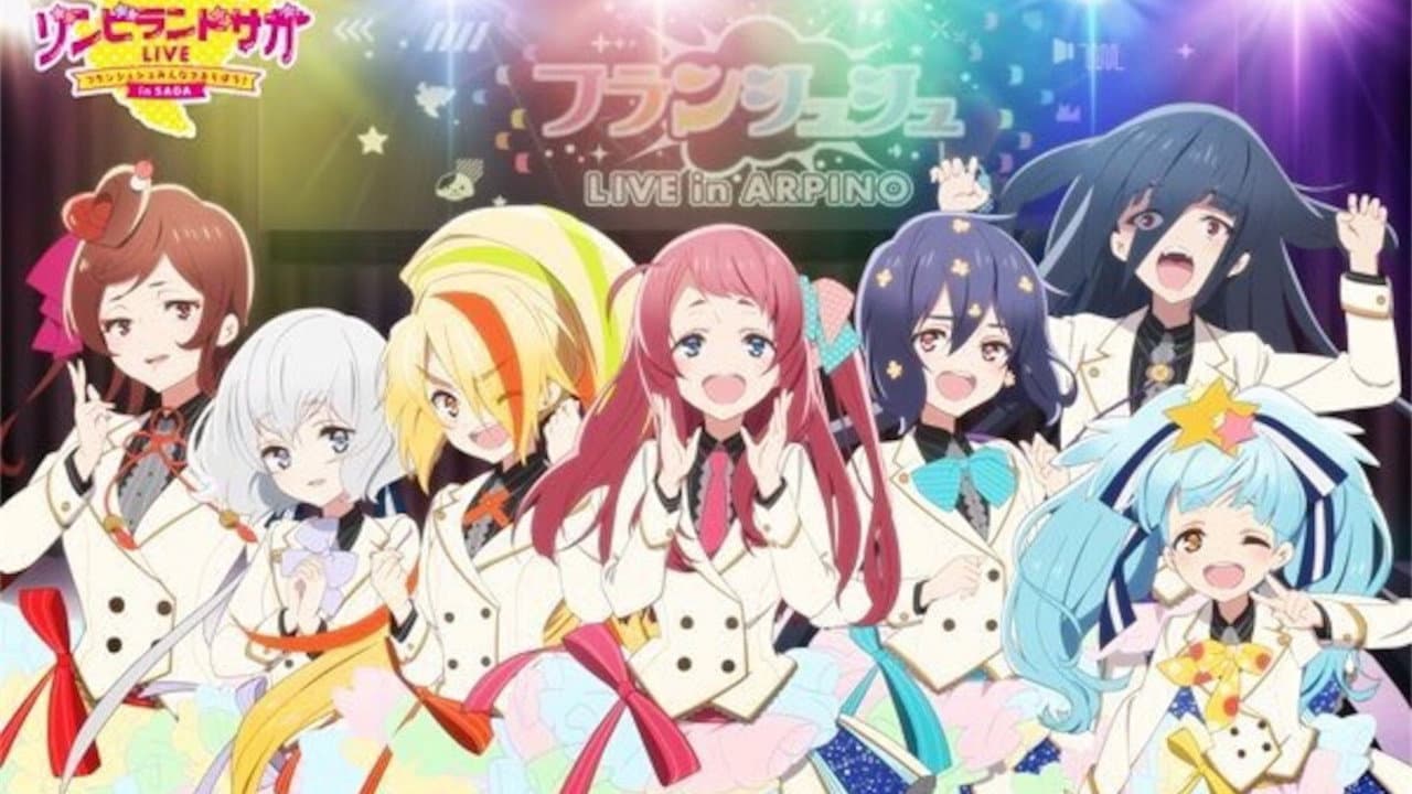 ゾンビランドサガLIVE～フランシュシュみんなでおらぼう！～ - immagine