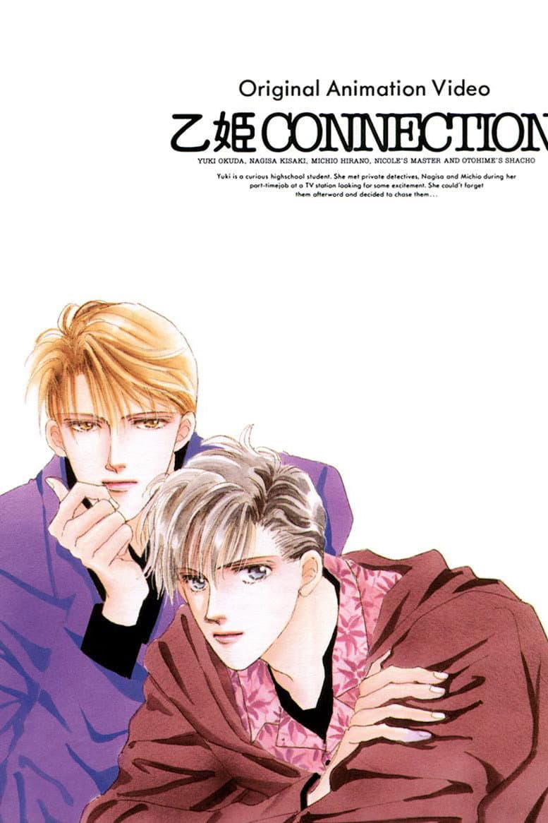 Poster di 乙姫CONNECTION