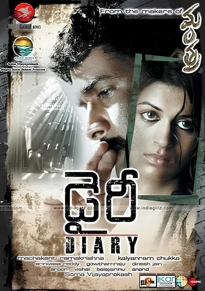 Poster di Dairy