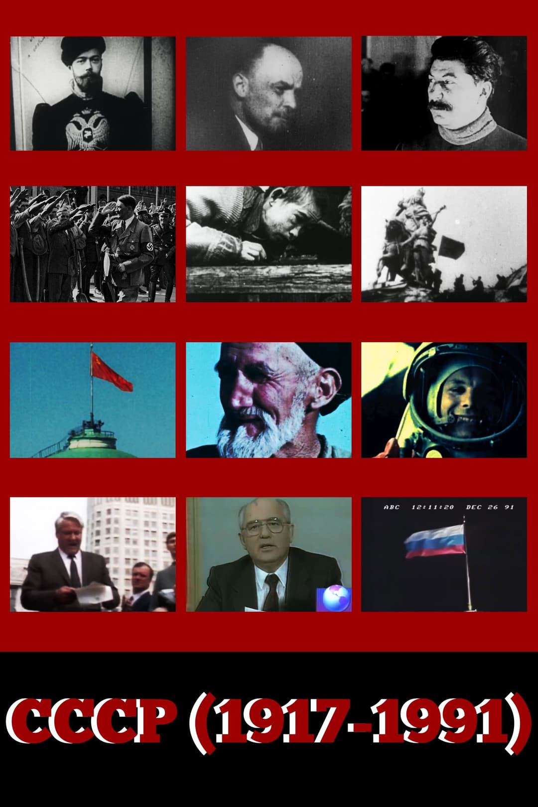 Poster di CCCP (1917-1991)